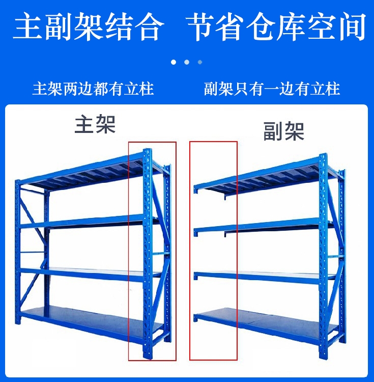  warehouse shelf