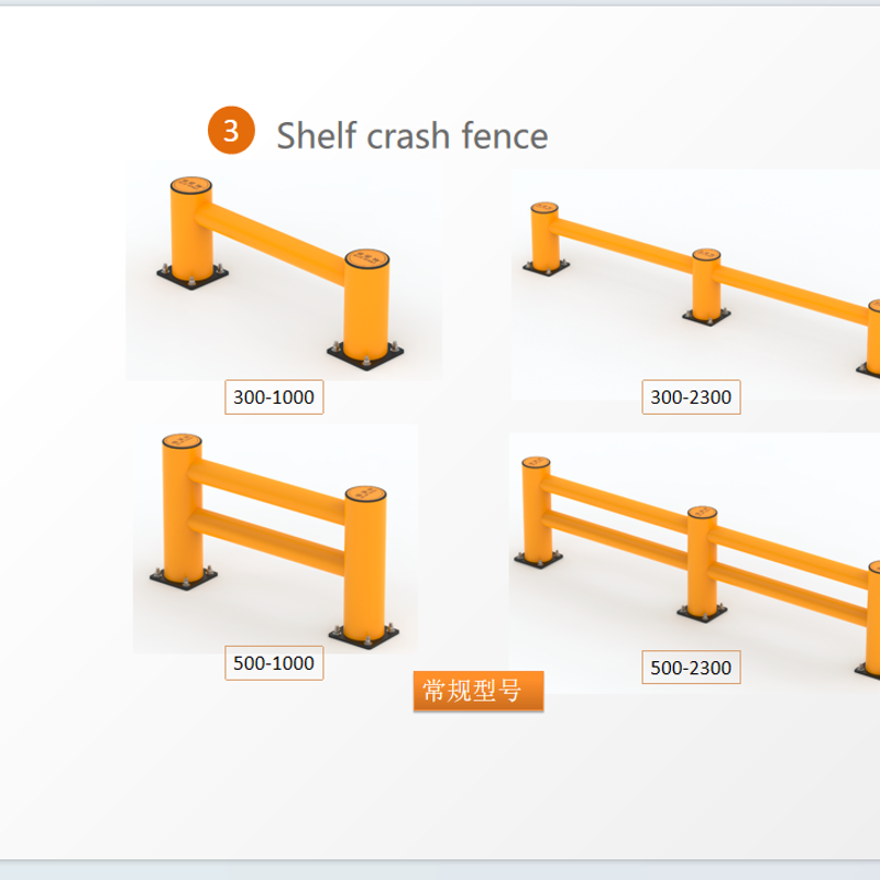 Shelf crash fence