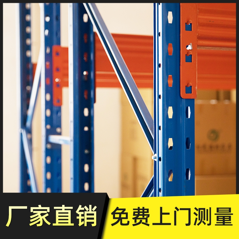pallet racking