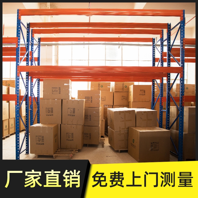 pallet racking