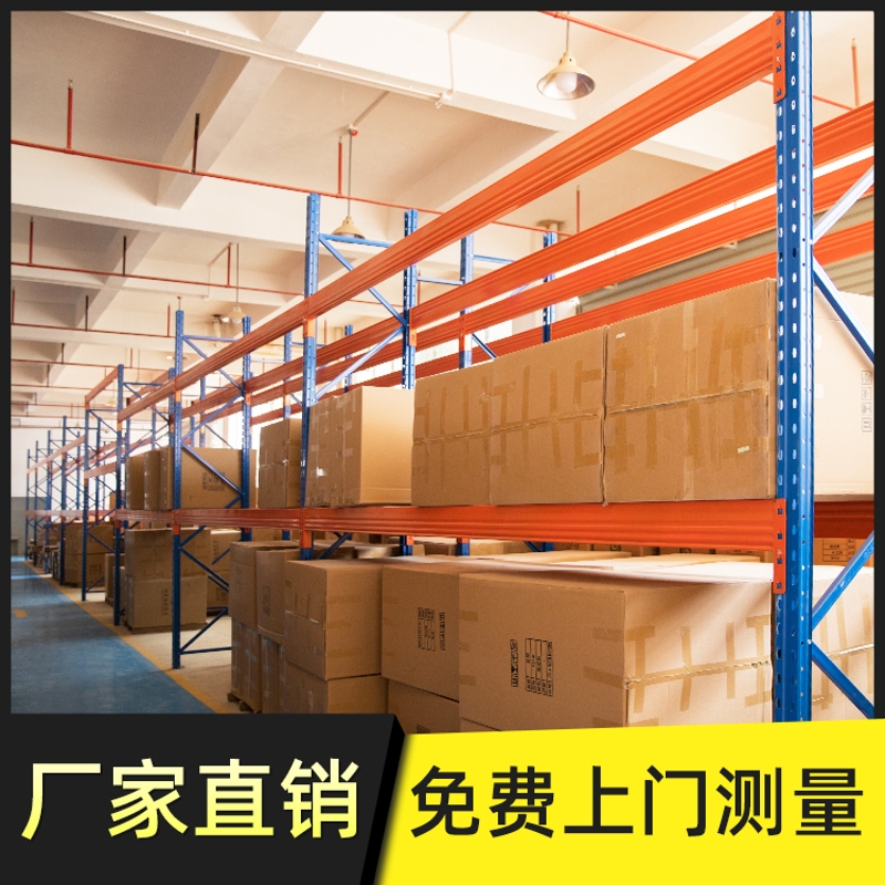 pallet racking