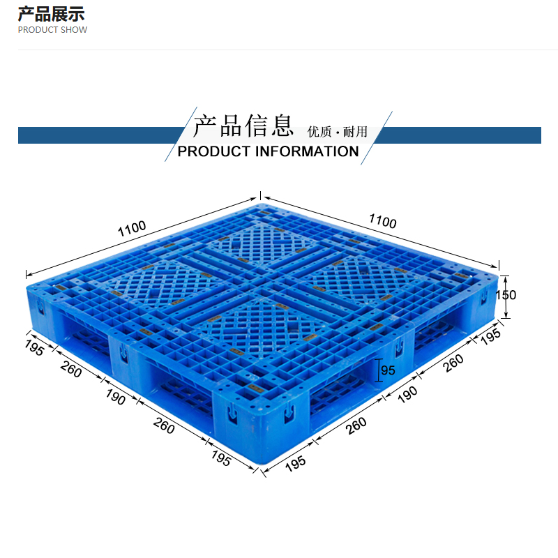 Square-shaped grid pallet
