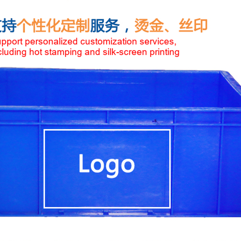 plastic turnover box