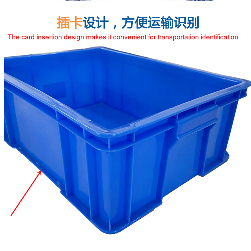 plastic turnover box