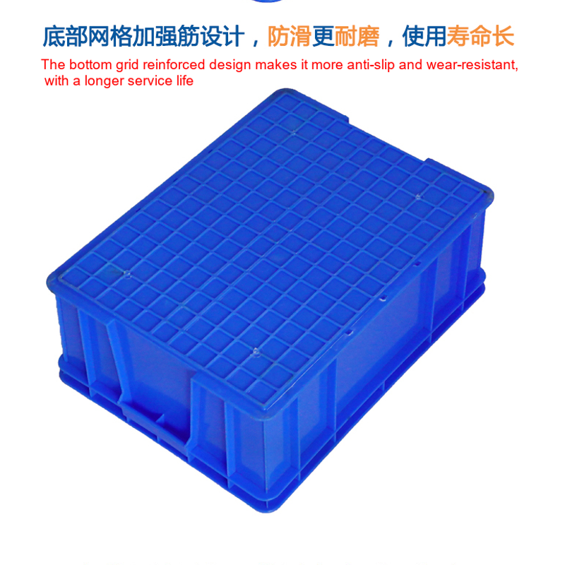 plastic turnover box