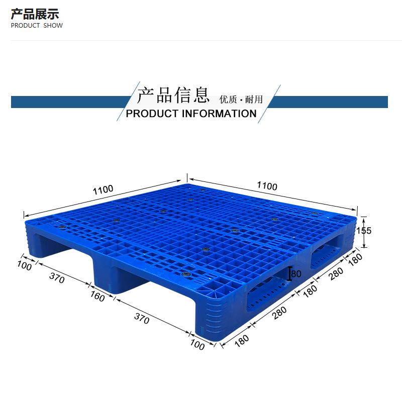 Cross-shaped grid pallet
