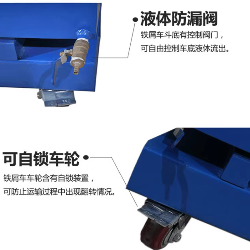 Industrial Metal Chip Cart — Workshop Waste Collection & Disposal Cart (Tilting Dump Bin, Material Transport Cart, Chip Collector, Waste Fluid Cart)