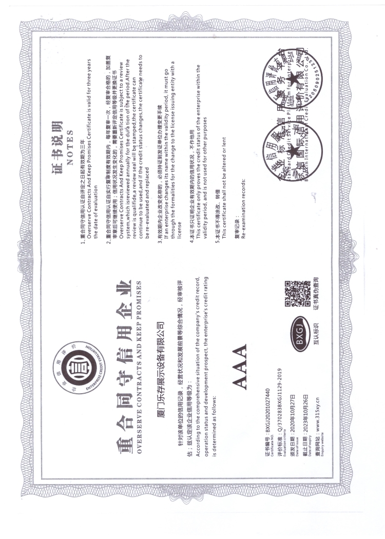 3A Certificate