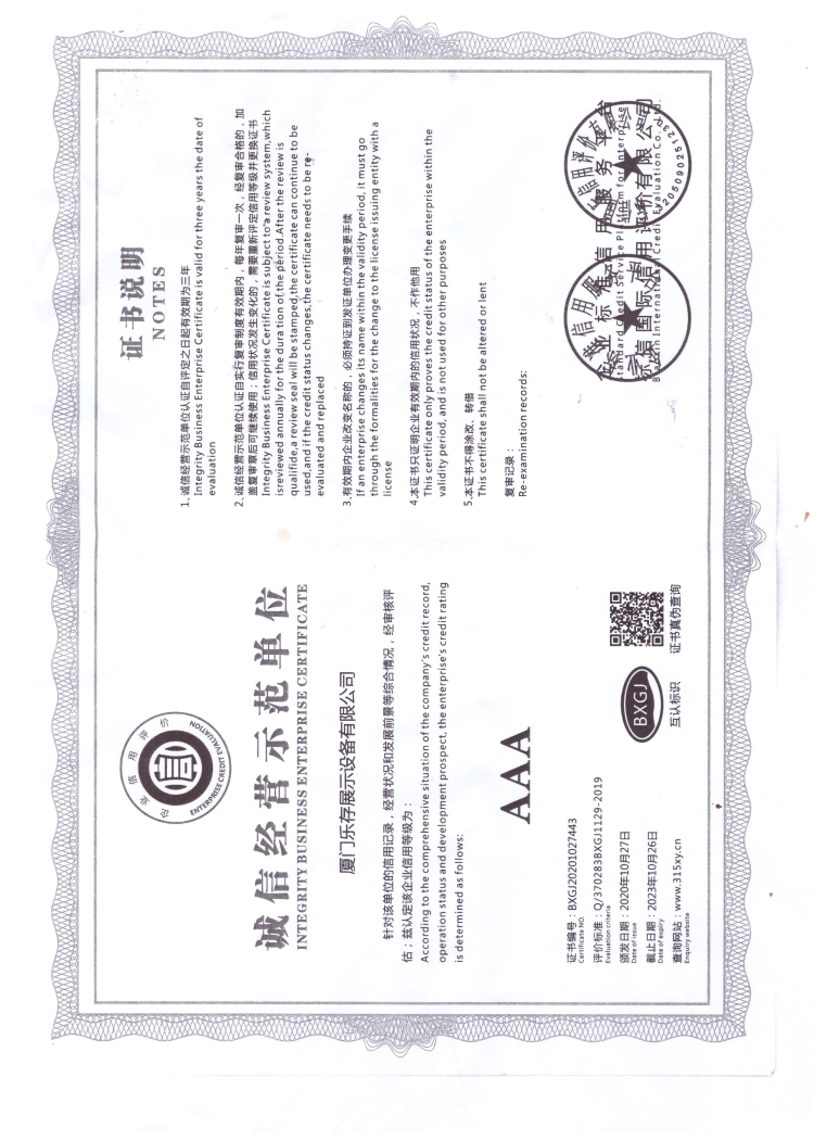 3A Certificate