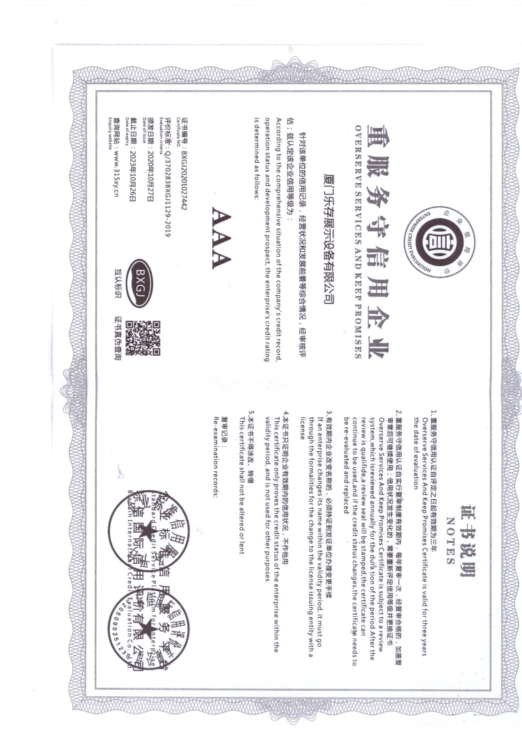 3A Certificate