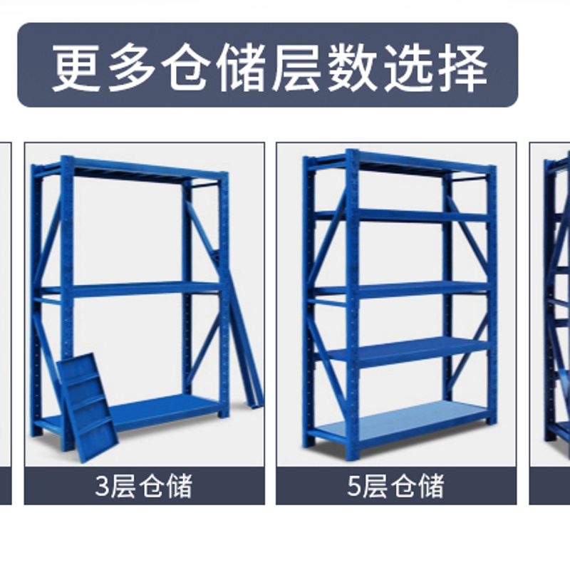 boltless warehouse shelves(Specifications: 2m (L) x 0.6m (W) x 2m (H)）4-Tier,Steel shelf panel